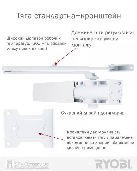 Доводчик накладной RYOBI 1200 D-1200P(U) WHITE UNIV ARM EN 2/3/4 80кг 1100мм-фото-11 Фото 11 - Доводчик накладной RYOBI 1200 D-1200P(U) WHITE UNIV ARM EN 2/3/4 80кг 1100мм.