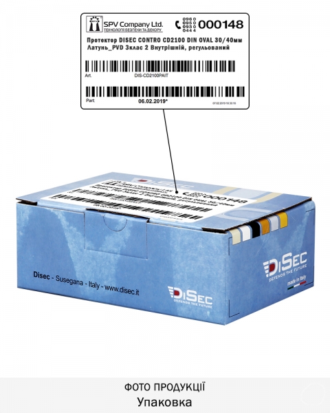 Протектор Disec Contro Cd2100 Din Oval 30/40мм Латунь_pvd 3клас 2 Внутрішній, Регульований-фото-10 Фото 10 - Протектор Disec Contro Cd2100 Din Oval 30/40мм Латунь_pvd 3клас 2 Внутрішній, Регульований.