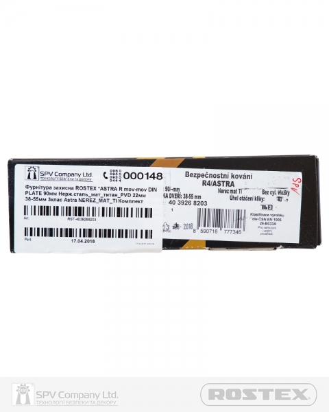 Фурнітура Захисна Rostex *astra R Mov-mov Din Plate 85мм Нерж.сталь_мат_титан_pvd 22мм 38-55мм 3клас Astra Nerez_mat_ti Комплект-фото-10 Фото 10 - Фурнітура Захисна Rostex *astra R Mov-mov Din Plate 85мм Нерж.сталь_мат_титан_pvd 22мм 38-55мм 3клас Astra Nerez_mat_ti Комплект.