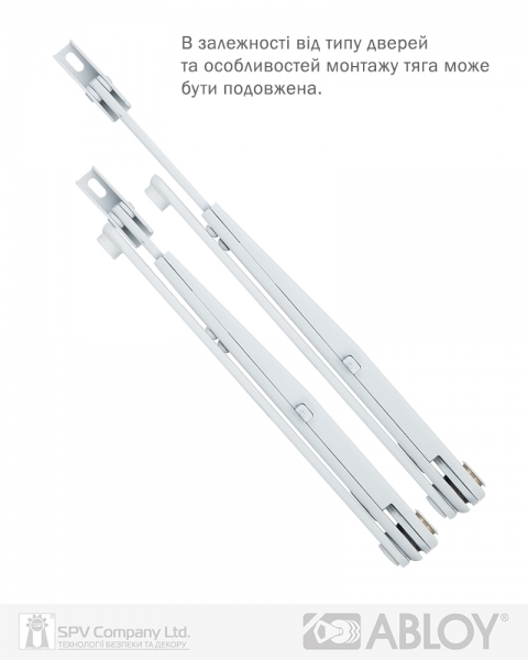 Тяга ABLOY DC191 STD HO ARM WHITE-фото-7 Фото 7 - Тяга ABLOY DC191 STD HO ARM WHITE.
