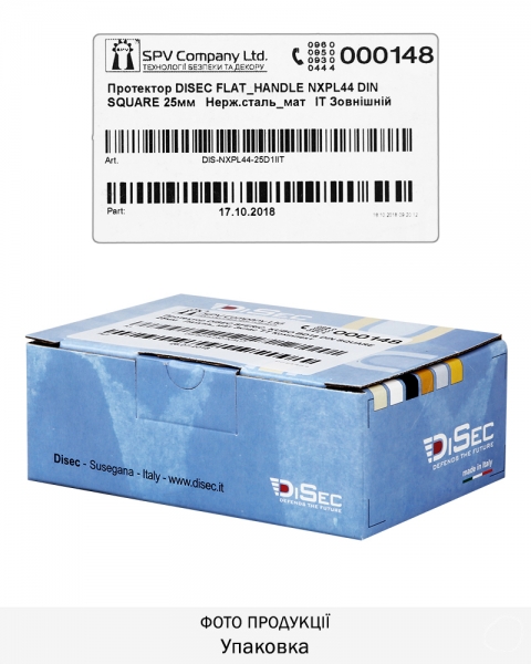 Протектор Disec Flat_handle Nxpl44 Din Square 25мм Нерж.сталь_мат It Зовнішній-фото-8 Фото 8 - Протектор Disec Flat_handle Nxpl44 Din Square 25мм Нерж.сталь_мат It Зовнішній.