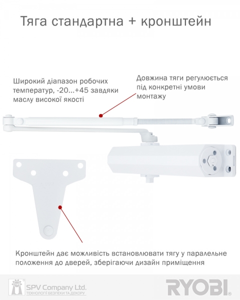 Дотягувач Накладний Ryobi 3550 D-3550 White Bc/da Univ_arm En_2-5 До_100кг 1250мм Fire-фото-7 Фото 7 - Дотягувач Накладний Ryobi 3550 D-3550 White Bc/da Univ_arm En_2-5 До_100кг 1250мм Fire.