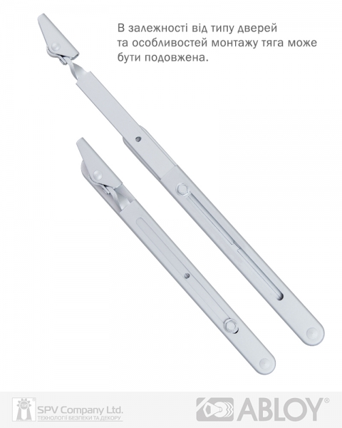 Тяга ABLOY DC190 STD ARM ALUMINIUM-фото-4 Фото 4 - Тяга ABLOY DC190 STD ARM ALUMINIUM.
