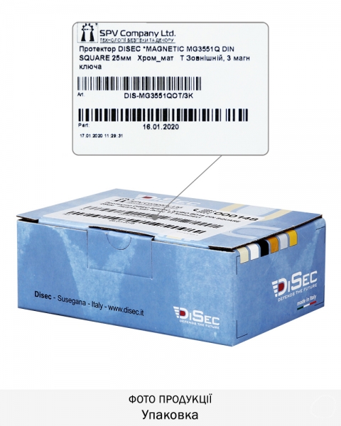 Протектор Disec Magnetic_4g Mg3551q Din Square 25мм Хром_мат T 3key Km0p55 Зовнішній-фото-9 Фото 9 - Протектор Disec Magnetic_4g Mg3551q Din Square 25мм Хром_мат T 3key Km0p55 Зовнішній.