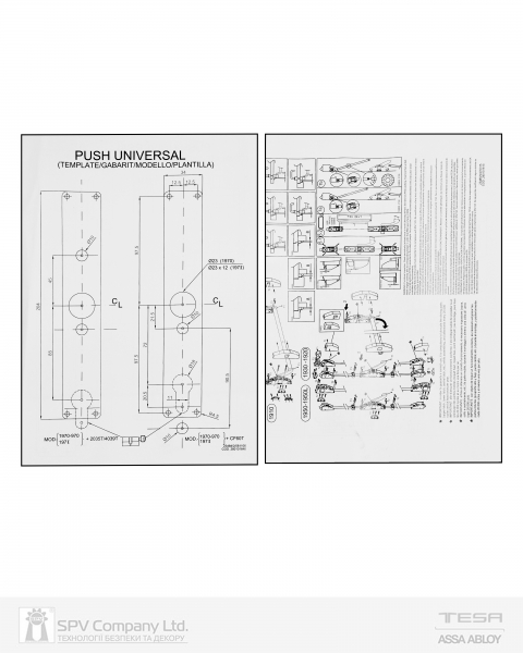 Замок TESA для эвакуационного выхода накладной 1930908 NV N: black (RAL 9005)/ V: green (RAL 6002) 2 Locking 900мм 8мм-фото-6 Фото 6 - Замок TESA для эвакуационного выхода накладной 1930908 NV N: black (RAL 9005)/ V: green (RAL 6002) 2 Locking 900мм 8мм.