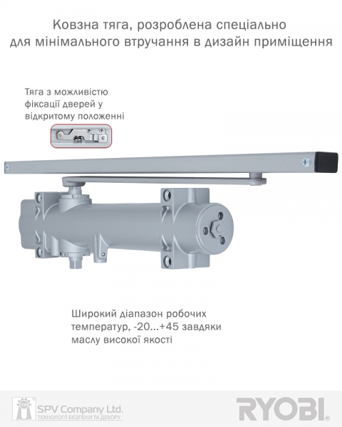 Дотягувач Накладний Ryobi 4550 Ds-4550t Silver Bc/da Sld_ho_arm En_4 80кг 1100мм-фото-6 Фото 6 - Дотягувач Накладний Ryobi 4550 Ds-4550t Silver Bc/da Sld_ho_arm En_4 80кг 1100мм.
