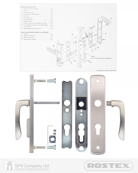 Фурнітура Захисна Rostex *astra R Mov-mov Din Plate 85мм Нерж.сталь_мат 22мм 38-55мм 3клас Astra Nerez_mat Комплект-фото-5 Фото 5 - Фурнітура Захисна Rostex *astra R Mov-mov Din Plate 85мм Нерж.сталь_мат 22мм 38-55мм 3клас Astra Nerez_mat Комплект.