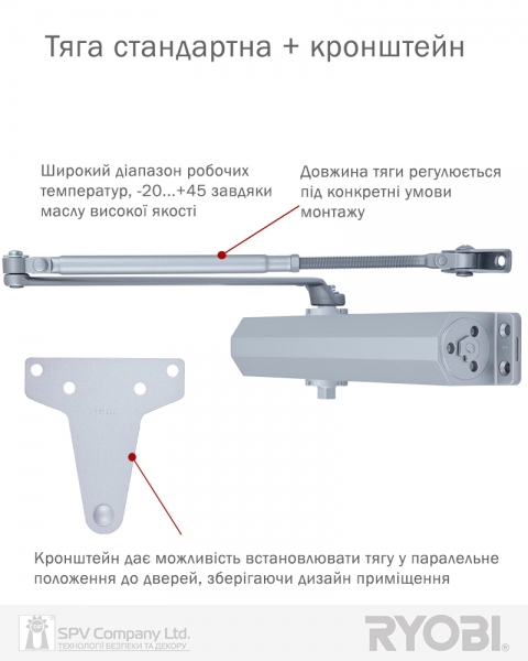 Дотягувач Накладний Ryobi 3550 D-3550 Silver Bc/da Univ_arm En_2-5 До_100кг 1250мм Fire-фото-8 Фото 8 - Дотягувач Накладний Ryobi 3550 D-3550 Silver Bc/da Univ_arm En_2-5 До_100кг 1250мм Fire.