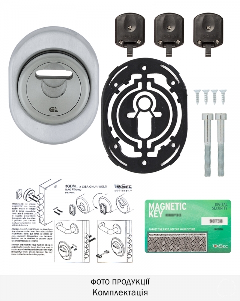 Протектор Disec Magnetic_3g 3gdm Lever_key Oval 15мм Нерж.сталь_мат 3клас It 3key Km0p3g Зовнішній-фото-5 Фото 5 - Протектор Disec Magnetic_3g 3gdm Lever_key Oval 15мм Нерж.сталь_мат 3клас It 3key Km0p3g Зовнішній.