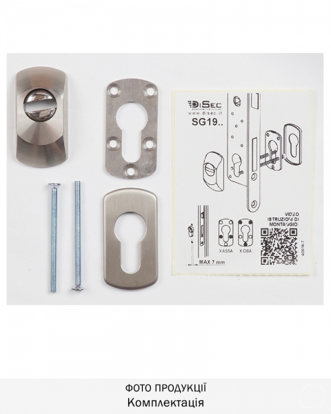 Протектор Disec Guard Sg19 Din_for_profile_door Oval 25мм Нерж.сталь_мат 3клас It Комплект-фото-5 Фото 5 - Протектор Disec Guard Sg19 Din_for_profile_door Oval 25мм Нерж.сталь_мат 3клас It Комплект.