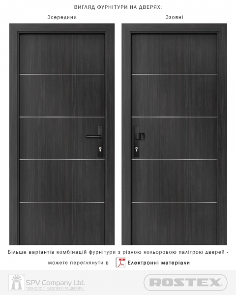 Фурнітура Захисна Rostex 802 R Fix-mov Pz Plate 85мм Фарба_чорна 71-85мм 3клас Hranate/804 Black_mat Комплект-фото-3 Фото 3 - Фурнітура Захисна Rostex 802 R Fix-mov Pz Plate 85мм Фарба_чорна 71-85мм 3клас Hranate/804 Black_mat Комплект.