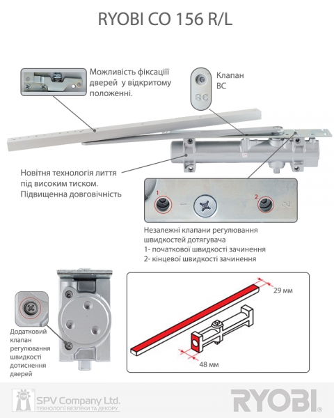 Дотягувач Врізний Ryobi Co-50 Co-156_l Aluminium Bc Sld_ho_arm En_7 180кг 1800мм Right-фото-2 Фото 2 - Дотягувач Врізний Ryobi Co-50 Co-156_l Aluminium Bc Sld_ho_arm En_7 180кг 1800мм Right.
