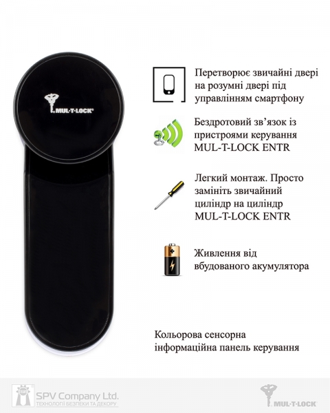Электронный контроллер MUL-T-LOCK ENTR черный с Fingerprint доступ по отпечаткам пальца + код-фото-14 Фото 14 - Электронный контроллер MUL-T-LOCK ENTR черный с Fingerprint доступ по отпечаткам пальца + код.