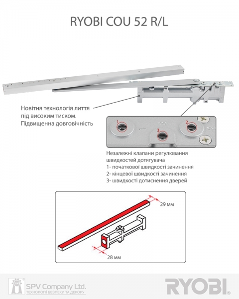 Дотягувач Врізний Ryobi Cou-50 Cou-52_l Aluminium Sld_arm En_2 45кг 900мм Right Fire-фото-3 Фото 3 - Дотягувач Врізний Ryobi Cou-50 Cou-52_l Aluminium Sld_arm En_2 45кг 900мм Right Fire.