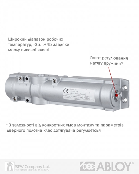 Доводчик накладной ABLOY CAM DC250 ALUMINIUM BC W/O ARM EN 1-6 до 120кг 1400мм FIRE-фото-12 Фото 12 - Доводчик накладной ABLOY CAM DC250 ALUMINIUM BC W/O ARM EN 1-6 до 120кг 1400мм FIRE.