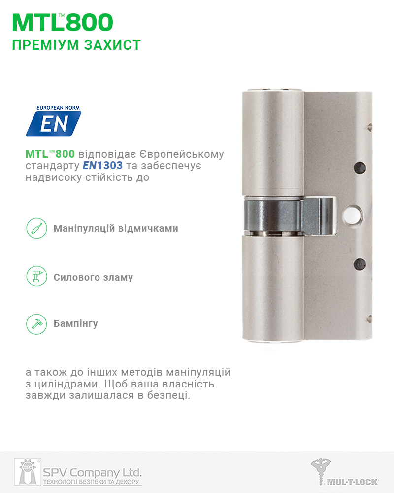 Циліндр Mul-t-lock Din_kk Xp Mtl800 115 Nst 50x65 Cam30 3key Dnd2c_g/w 948b Box_s-фото-3 Фото 3 - Циліндр Mul-t-lock Din_kk Xp Mtl800 115 Nst 50x65 Cam30 3key Dnd2c_g/w 948b Box_s.