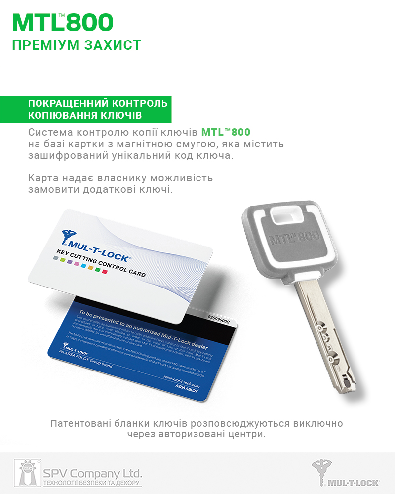 Циліндр Mul-t-lock Din_kk Xp Mtl800 115 Nst 50x65 Cam30 3key Dnd2c_g/w 948b Box_s-фото-8 Фото 8 - Циліндр Mul-t-lock Din_kk Xp Mtl800 115 Nst 50x65 Cam30 3key Dnd2c_g/w 948b Box_s.