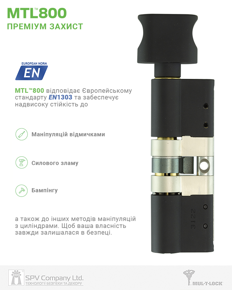 Циліндр Mul-t-lock Din_kt Xp Mtl800 100 Bm 40x60t To_bm Cam30 5key Dnd2c_blue/w 948b Box_s-фото-4 Фото 4 - Циліндр Mul-t-lock Din_kt Xp Mtl800 100 Bm 40x60t To_bm Cam30 5key Dnd2c_blue/w 948b Box_s.