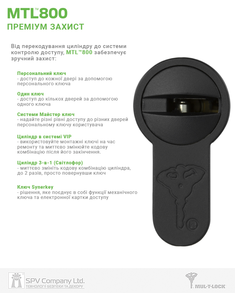 Циліндр Mul-t-lock Din_kt Xp Mtl800 100 Bm 40x60t To_bm Cam30 5key Dnd2c_blue/w 948b Box_s-фото-5 Фото 5 - Циліндр Mul-t-lock Din_kt Xp Mtl800 100 Bm 40x60t To_bm Cam30 5key Dnd2c_blue/w 948b Box_s.