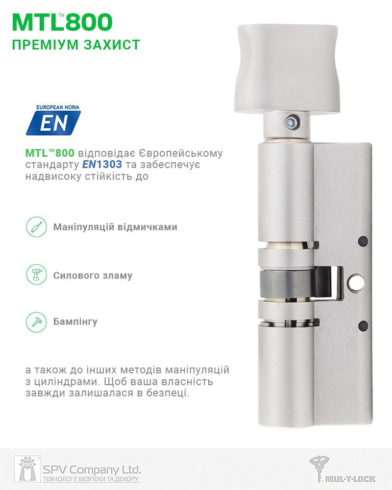 Циліндр Mul-t-lock Din_kt Xp Mtl800 110 Nst 60x50t To_nst Cam30 3key Dnd2c_blue/w 948b Box_s-фото-5 Фото 5 - Циліндр Mul-t-lock Din_kt Xp Mtl800 110 Nst 60x50t To_nst Cam30 3key Dnd2c_blue/w 948b Box_s.