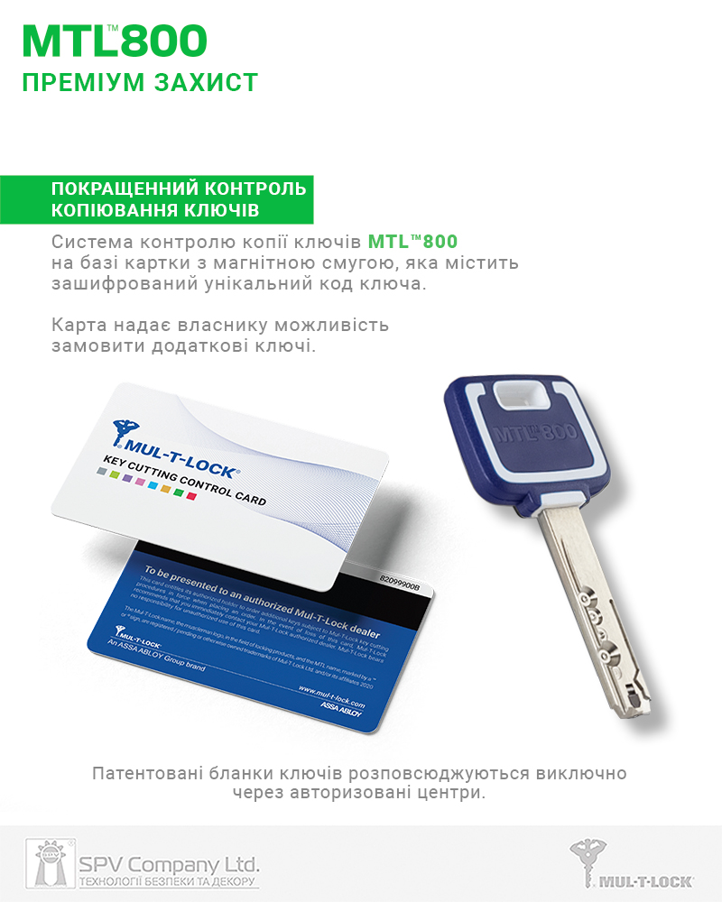 Циліндр Mul-t-lock Din_kt Xp Mtl800 130 Nst 80x50t To_bn Cam30 3key Dnd2c_blue/w 948b Box_s-фото-7 Фото 7 - Циліндр Mul-t-lock Din_kt Xp Mtl800 130 Nst 80x50t To_bn Cam30 3key Dnd2c_blue/w 948b Box_s.