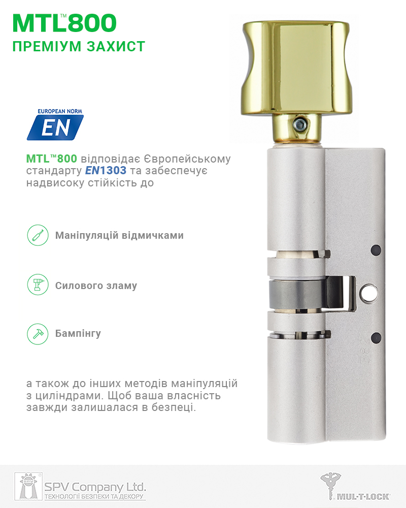 Циліндр Mul-t-lock Din_kt Xp Mtl800 62 Nst 31x31t To_sb Cam30 5key Dnd2c_blue/w 948b Box_s-фото-4 Фото 4 - Циліндр Mul-t-lock Din_kt Xp Mtl800 62 Nst 31x31t To_sb Cam30 5key Dnd2c_blue/w 948b Box_s.