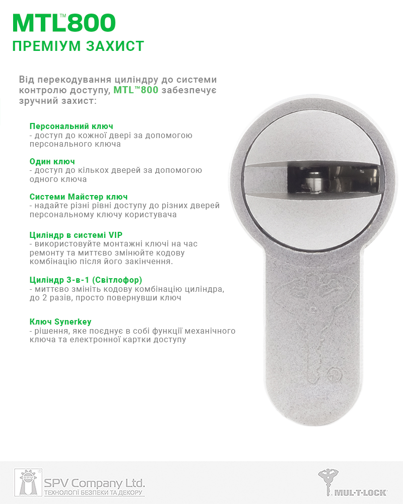 Циліндр Mul-t-lock Din_kt Xp Mtl800 66 Nst 33x33t To_nst Cam30 3key Dnd2c_blue/w 948b Box_s-фото-5 Фото 5 - Циліндр Mul-t-lock Din_kt Xp Mtl800 66 Nst 33x33t To_nst Cam30 3key Dnd2c_blue/w 948b Box_s.