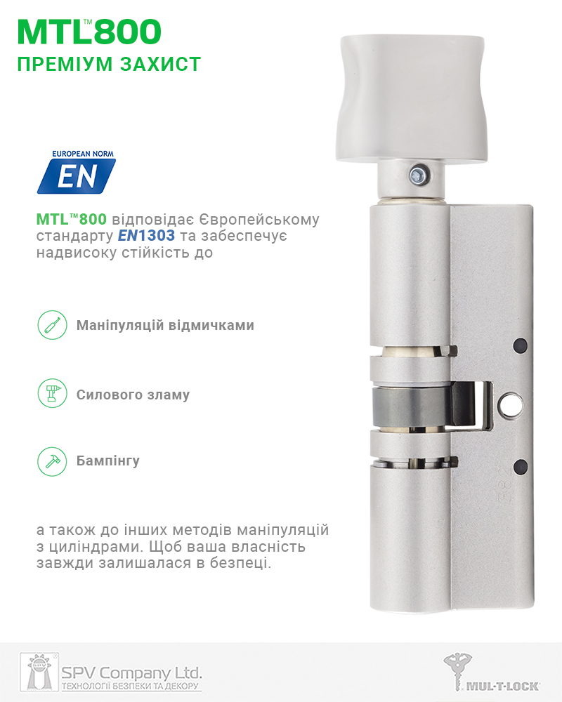 Циліндр Mul-t-lock Din_kt Xp Mtl800 66 Nst 33x33t To_nst Cam30 3key Dnd2c_blue/w 948b Box_s-фото-4 Фото 4 - Циліндр Mul-t-lock Din_kt Xp Mtl800 66 Nst 33x33t To_nst Cam30 3key Dnd2c_blue/w 948b Box_s.