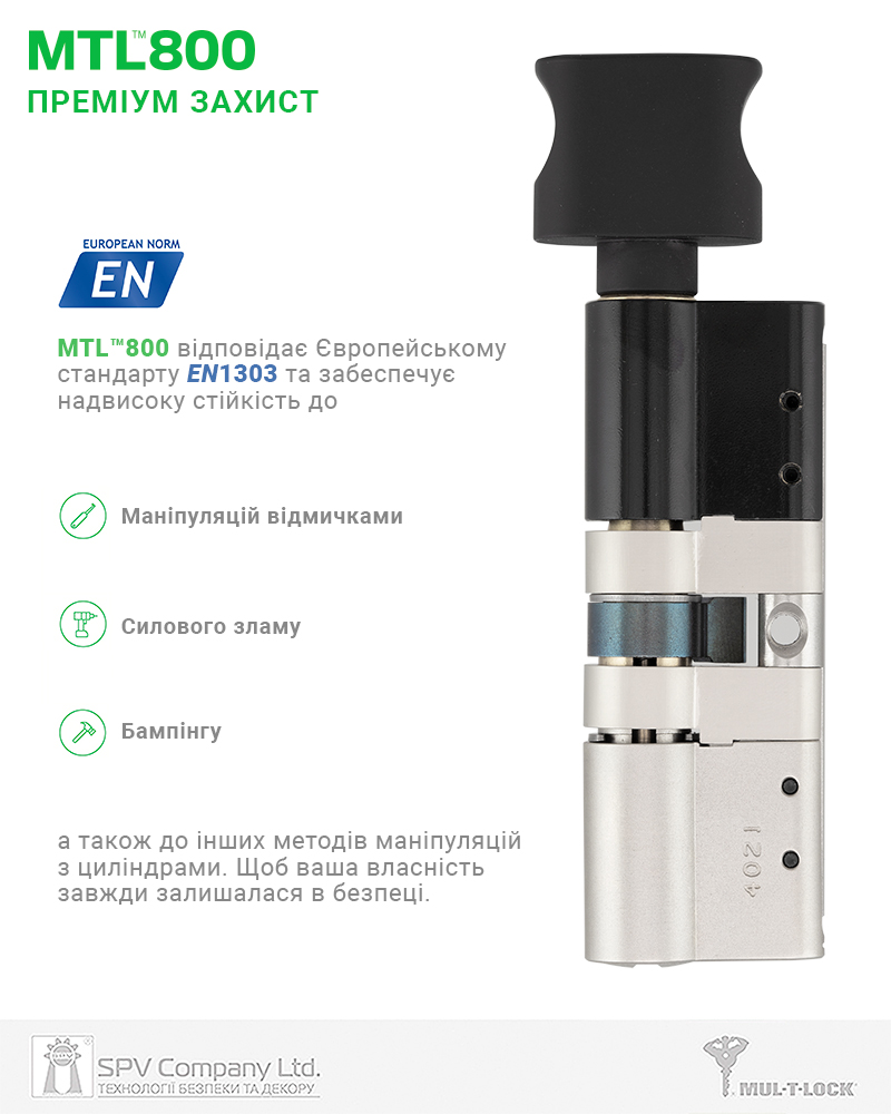 Циліндр Mul-t-lock Din_kt Xp Mtl800 85 Nst/be 40x45t To_bm Cam30 5key Dnd2c_g/w 948b Box_s-фото-4 Фото 4 - Циліндр Mul-t-lock Din_kt Xp Mtl800 85 Nst/be 40x45t To_bm Cam30 5key Dnd2c_g/w 948b Box_s.