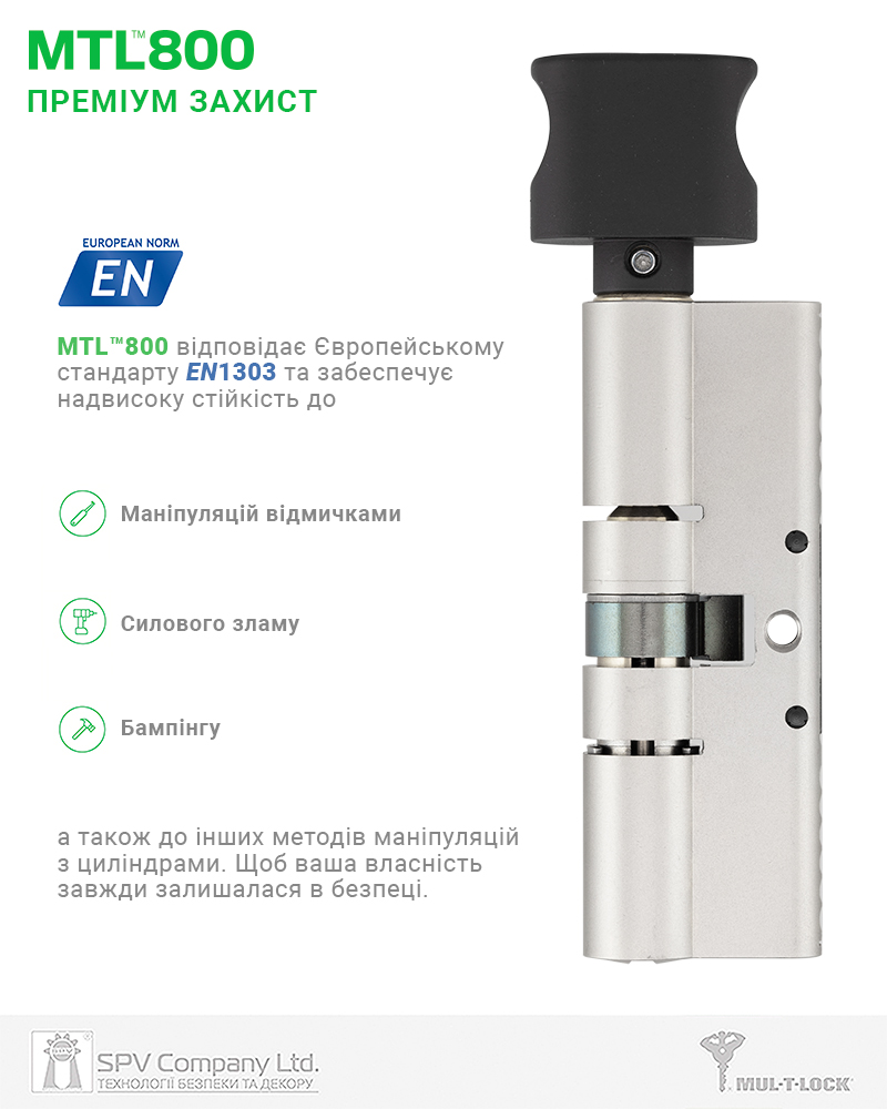 Циліндр Mul-t-lock Din_kt Xp Mtl800 90 Nst 45x45t To_bm Cam30 3key Dnd2c_blue/w 948b Box_s-фото-4 Фото 4 - Циліндр Mul-t-lock Din_kt Xp Mtl800 90 Nst 45x45t To_bm Cam30 3key Dnd2c_blue/w 948b Box_s.