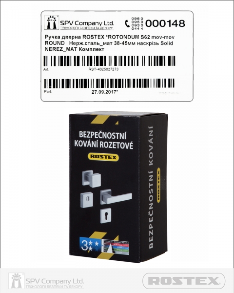 Ручка дверная ROSTEX ROTONDUM S62 mov-mov ROUND Нерж.сталь мат 38-45мм насквозь Solid NEREZ MAT Комплект-фото-4 Фото 4 - Ручка дверная ROSTEX ROTONDUM S62 mov-mov ROUND Нерж.сталь мат 38-45мм насквозь Solid NEREZ MAT Комплект.