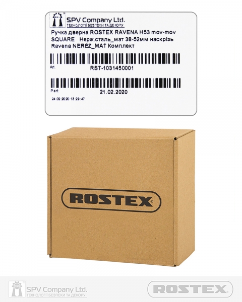 Ручка дверная ROSTEX RAVENA H53 mov-mov SQUARE Нерж.сталь мат 38-52мм насквозь Ravena NEREZ MAT Комплект-фото-3 Фото 3 - Ручка дверная ROSTEX RAVENA H53 mov-mov SQUARE Нерж.сталь мат 38-52мм насквозь Ravena NEREZ MAT Комплект.