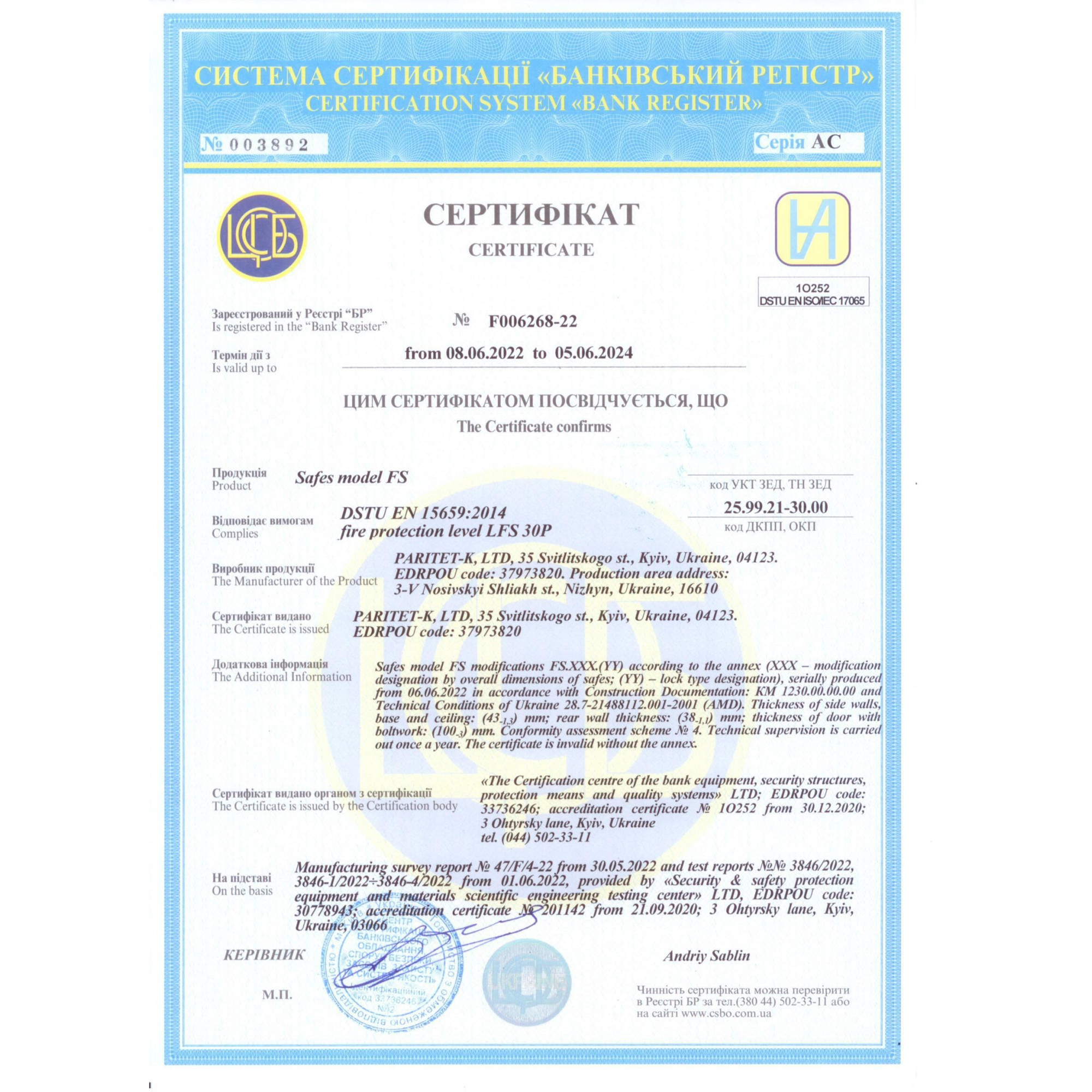 Шафа вогнестійка FS.180.E-фото-4 Фото 4 - Шафа вогнестійка FS.180.E.