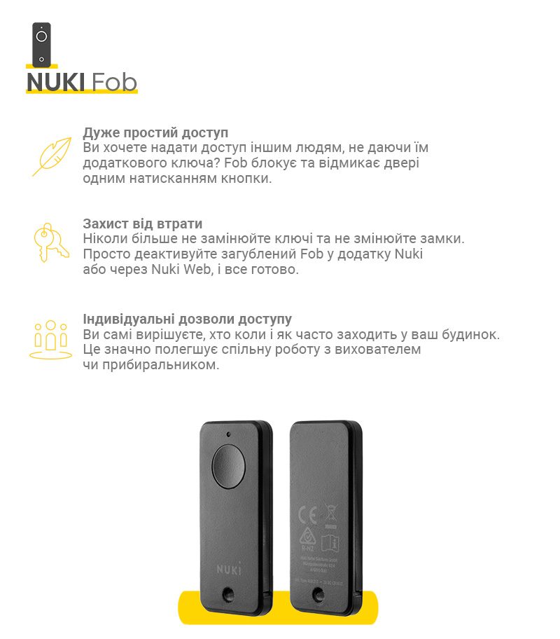 Пульт дистанційного керування NUKI FOB до контролерів-фото-4 Фото 4 - Пульт дистанційного керування NUKI FOB до контролерів.