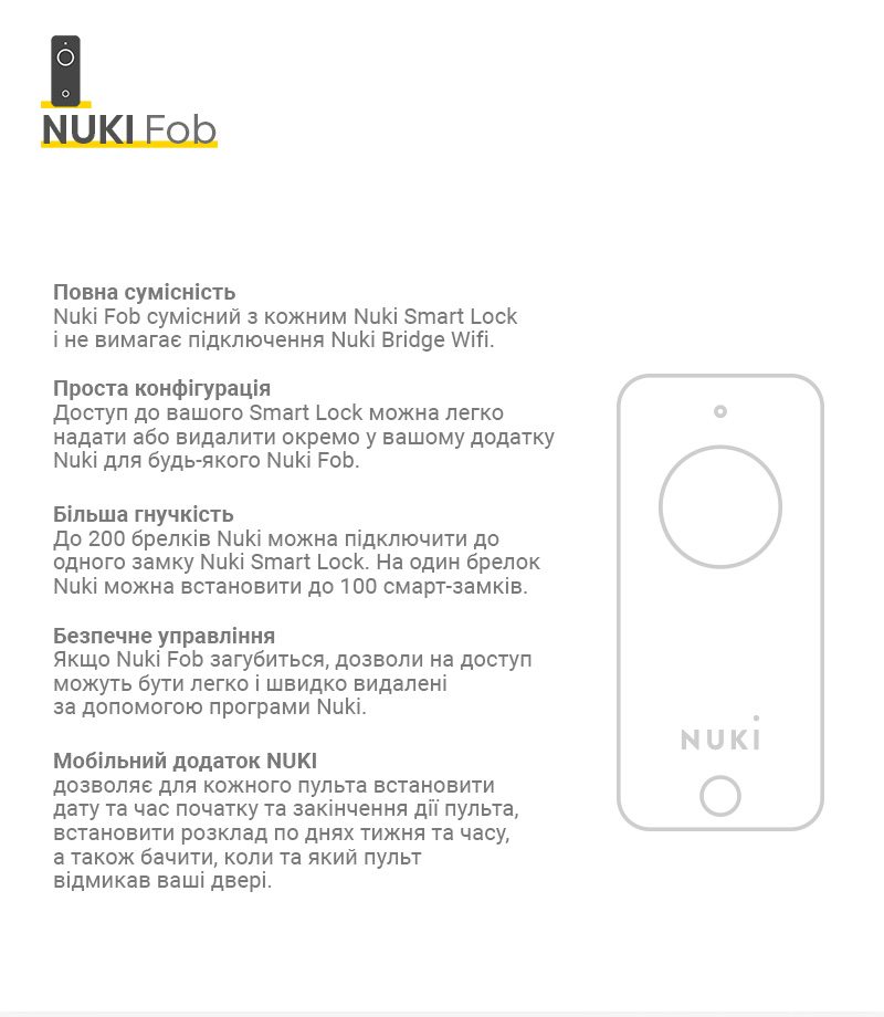 Пульт дистанційного керування NUKI FOB до контролерів-фото-5 Фото 5 - Пульт дистанційного керування NUKI FOB до контролерів.