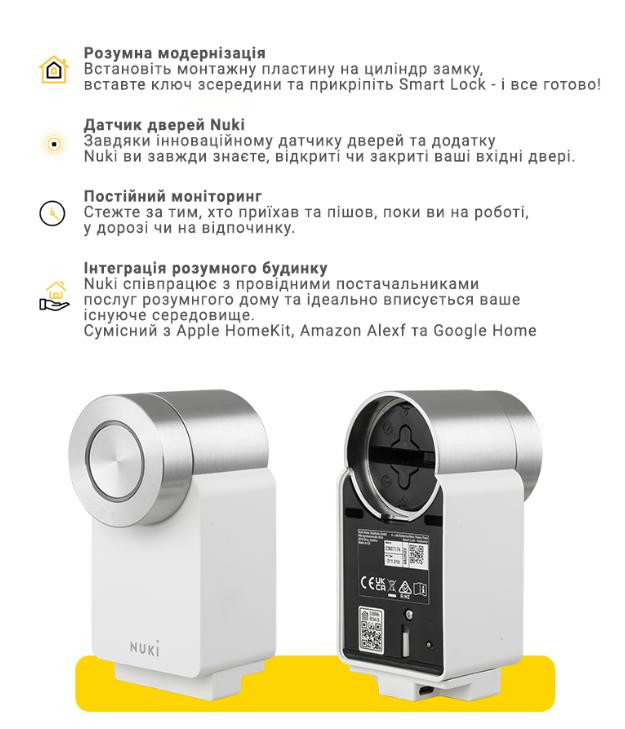 Електронний контролер NUKI Smart Lock 4.0 Pro WiFi білий-фото-3 Фото 3 - Електронний контролер NUKI Smart Lock 4.0 Pro WiFi білий.