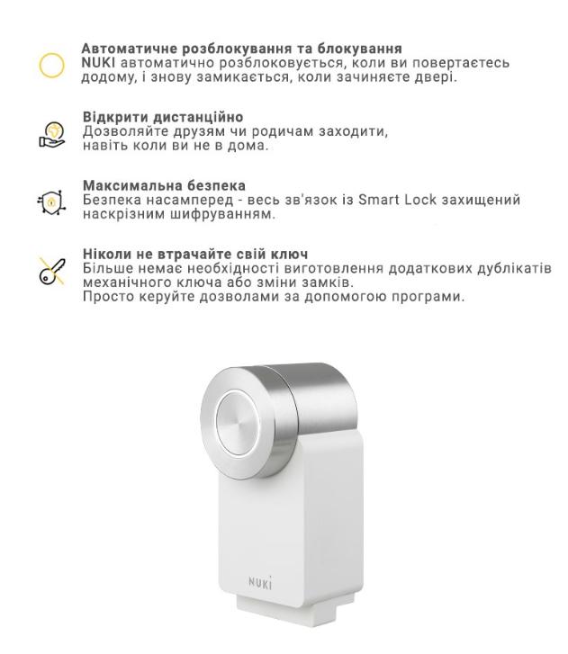 Електронний контролер NUKI Smart Lock 4.0 Pro WiFi білий-фото-4 Фото 4 - Електронний контролер NUKI Smart Lock 4.0 Pro WiFi білий.