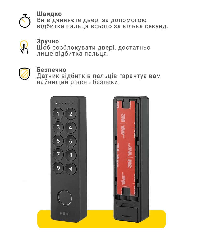 Зчитувач електронний NUKI Keypad 2.0 з Fingerprint чорний доступ за відбитком пальця + код-фото-4 Фото 4 - Зчитувач електронний NUKI Keypad 2.0 з Fingerprint чорний доступ за відбитком пальця + код.