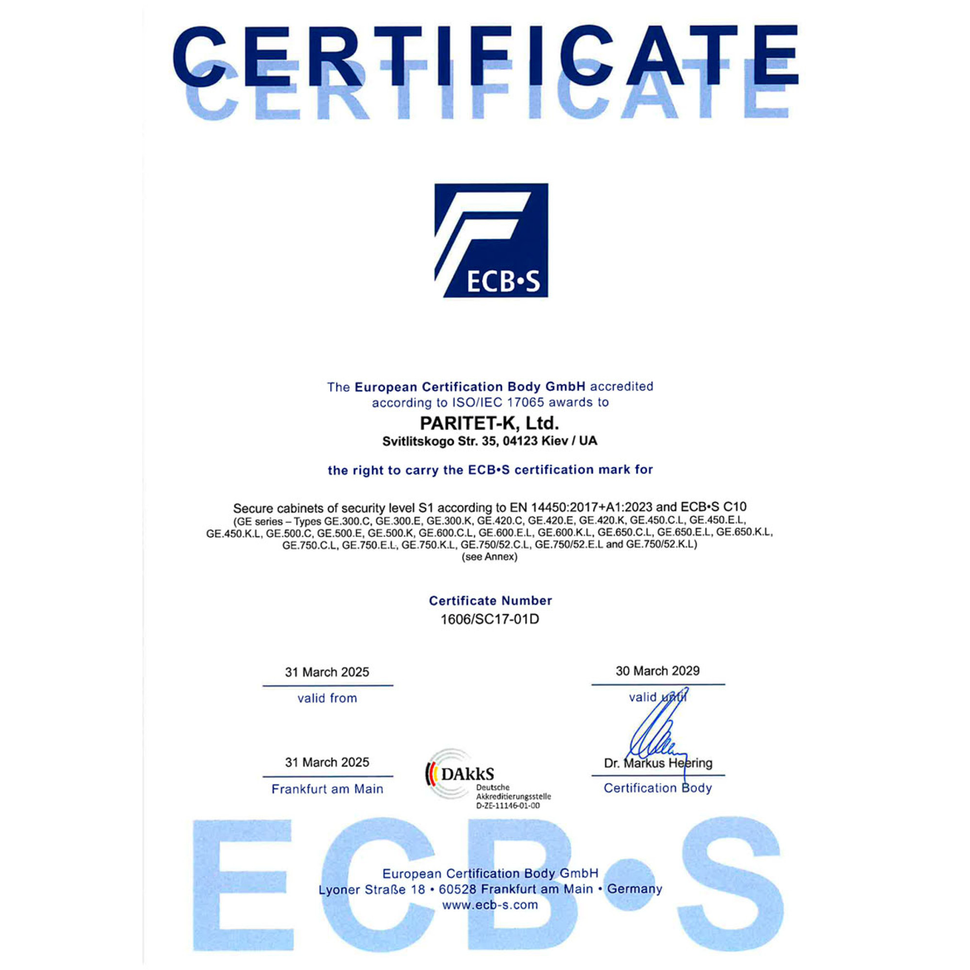 Сейф збройовий GE.500.E-фото-7 Фото 7 - Сейф збройовий GE.500.E.