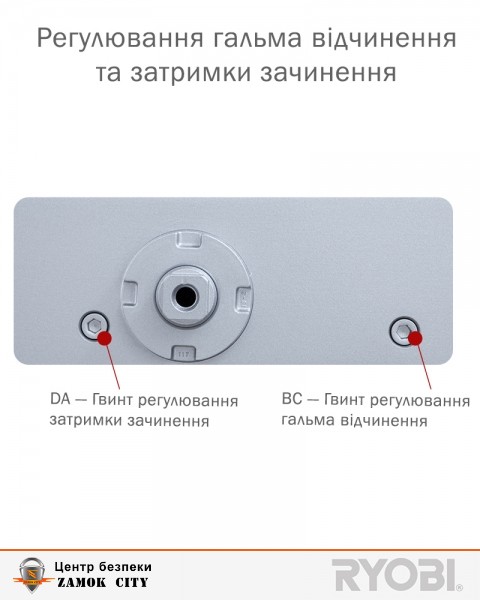 Дотягувач накладний RYOBI 3550 D-3550 SILVER BC/DA UNIV_ARM EN_2-5 до_100кг 1250мм FIRE-фото-7 Фото 7 - Дотягувач накладний RYOBI 3550 D-3550 SILVER BC/DA UNIV_ARM EN_2-5 до_100кг 1250мм FIRE.