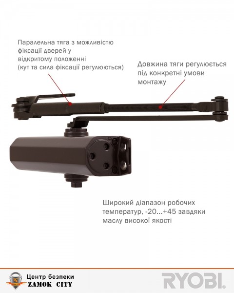Дотягувач накладний RYOBI 2000 DS-2055P DARK_BRONZE BC PRL_HO_ARM EN_4 до_80кг 1100мм-фото-6 Фото 6 - Дотягувач накладний RYOBI 2000 DS-2055P DARK_BRONZE BC PRL_HO_ARM EN_4 до_80кг 1100мм.