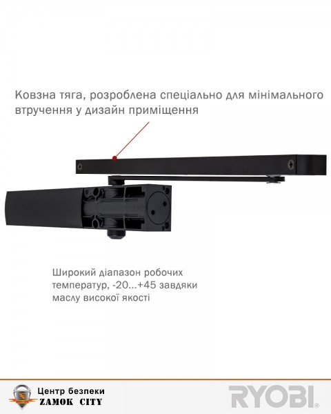 Дотягувач накладний RYOBI 1200 D-1200T BLACK BC SLD HO ARM EN 3 60кг 950мм-фото-7 Фото 7 - Дотягувач накладний RYOBI 1200 D-1200T BLACK BC SLD HO ARM EN 3 60кг 950мм.