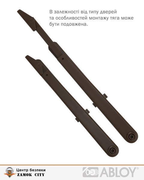 Тяга ABLOY DC191 STD HO ARM BROWN-фото-7 Фото 7 - Тяга ABLOY DC191 STD HO ARM BROWN.