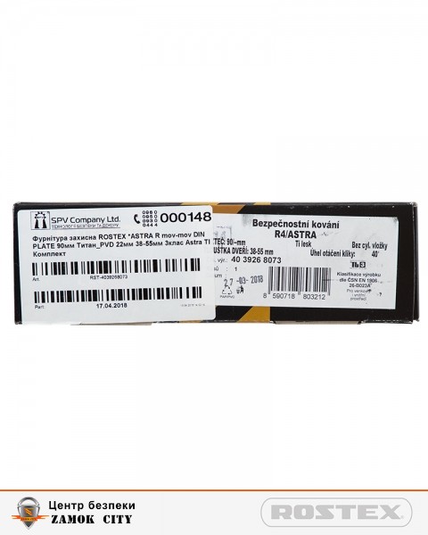 Фурнітура захисна ROSTEX ASTRA R mov-mov DIN PLATE 90мм Титан_PVD_полірований 22мм 38-55мм 3клас Astra TI Комплект-фото-10 Фото 10 - Фурнітура захисна ROSTEX ASTRA R mov-mov DIN PLATE 90мм Титан_PVD_полірований 22мм 38-55мм 3клас Astra TI Комплект.
