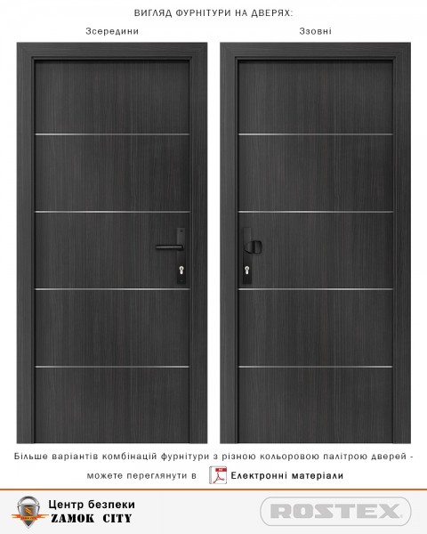 Фурнітура захисна ROSTEX 802 R fix-mov PZ PLATE 85мм Фарба_чорна 38-55мм 3клас Hranate/804 BLACK_MAT Комплект-фото-2 Фото 2 - Фурнітура захисна ROSTEX 802 R fix-mov PZ PLATE 85мм Фарба_чорна 38-55мм 3клас Hranate/804 BLACK_MAT Комплект.