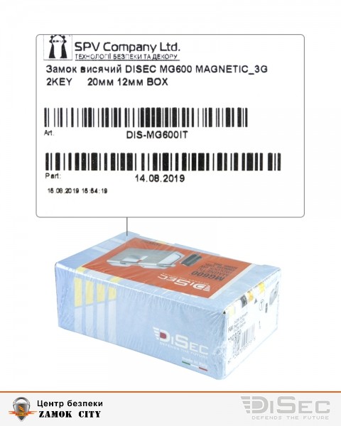Замок висячий DISEC MG600 MAGNETIC_6G KM0P20 2KEY SLID_shackle 20мм 12мм BOX-фото-6 Фото 6 - Замок висячий DISEC MG600 MAGNETIC_6G KM0P20 2KEY SLID_shackle 20мм 12мм BOX.