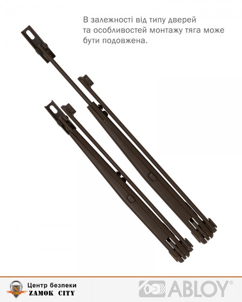 Тяга ABLOY DC191 STD HO ARM BROWN-фото-8 Фото 8 - Тяга ABLOY DC191 STD HO ARM BROWN.