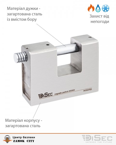 Замок висячий DISEC MG600 MAGNETIC_6G KM0P20 2KEY SLID_shackle 20мм 12мм BOX-фото-2 Фото 2 - Замок висячий DISEC MG600 MAGNETIC_6G KM0P20 2KEY SLID_shackle 20мм 12мм BOX.