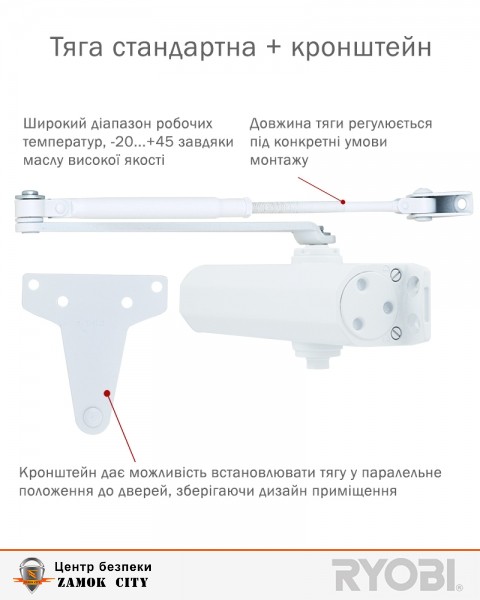Дотягувач накладний RYOBI 2000 D-2005V GLOSSY WHITE BC UNIV ARM EN 3/4/5 до 100кг 1250мм FIRE-фото-11 Фото 11 - Дотягувач накладний RYOBI 2000 D-2005V GLOSSY WHITE BC UNIV ARM EN 3/4/5 до 100кг 1250мм FIRE.