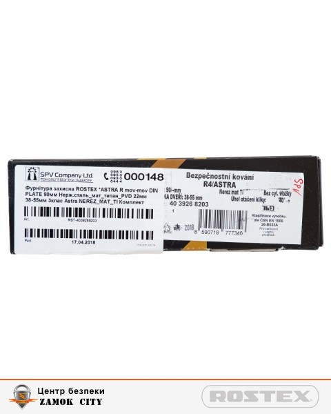 Фурнітура захисна ROSTEX ASTRA R mov-mov DIN PLATE 85мм Нерж.сталь_мат_титан_PVD 22мм 38-55мм 3клас Astra NEREZ_MAT_TI Комплект-фото-10 Фото 10 - Фурнітура захисна ROSTEX ASTRA R mov-mov DIN PLATE 85мм Нерж.сталь_мат_титан_PVD 22мм 38-55мм 3клас Astra NEREZ_MAT_TI Комплект.